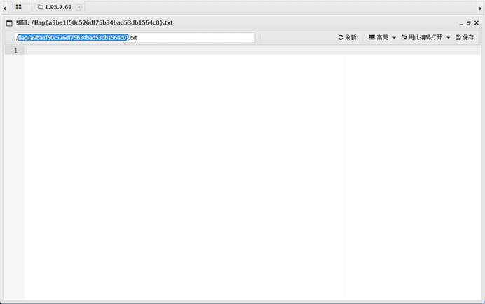 CTF/比赛wp/2025/assets/b4c49b9c0c113e5382b464f3a09d269e_MD5.jpg